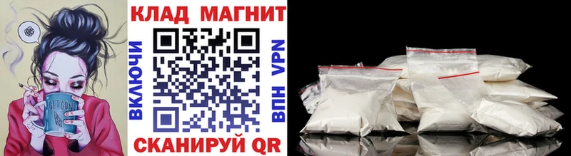 Как найти наркотики Гагарин АМФ СК МЕФ Галлюциногенные грибы ГАШИШ