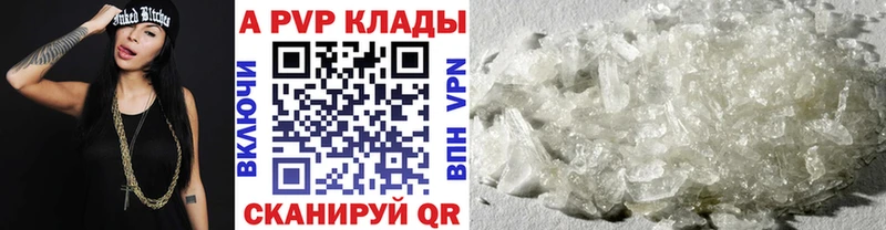 Alpha PVP СК КРИС  Гагарин 