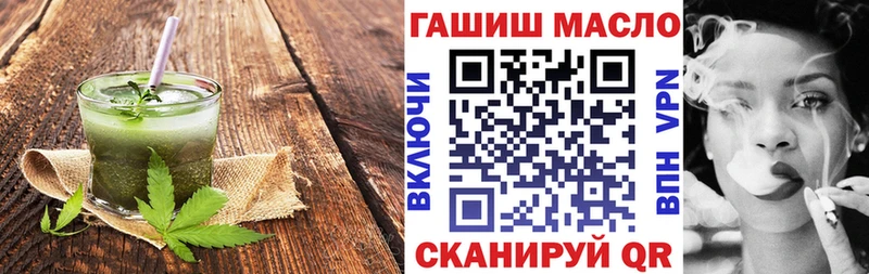 закладки  Гагарин  Печенье с ТГК конопля 