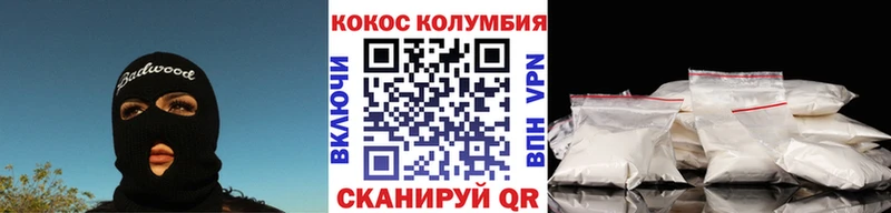 КОКАИН FishScale  Гагарин 