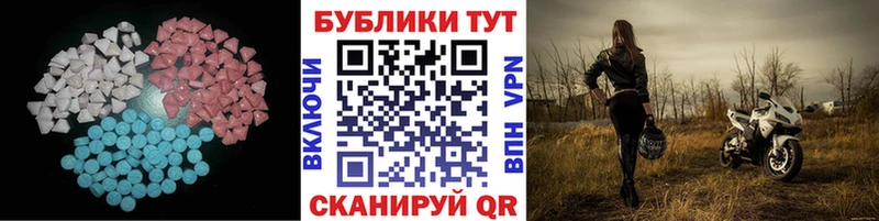 ЭКСТАЗИ Cube  Гагарин 