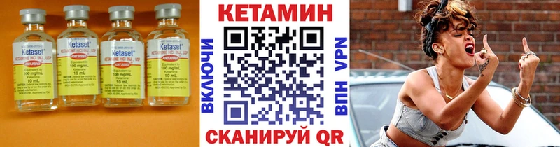 КЕТАМИН ketamine  blacksprut вход  Гагарин 