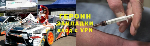 синтетический гашиш Балахна