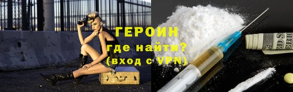 трава Баксан