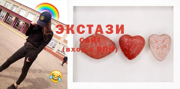 синтетический гашиш Балахна