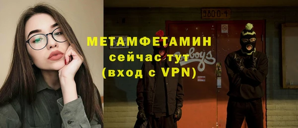 трава Баксан