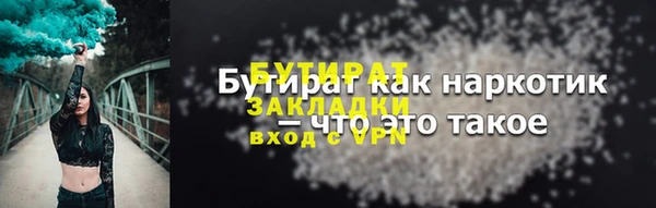 синтетический гашиш Балахна