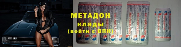 синтетический гашиш Балахна