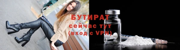 синтетический гашиш Балахна