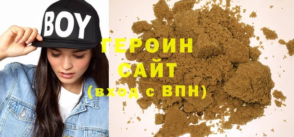 трава Баксан