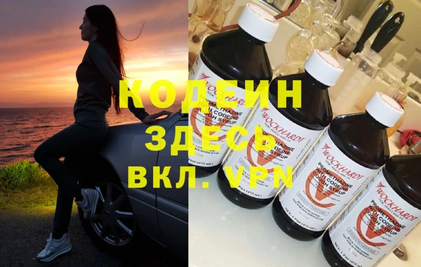 синтетический гашиш Балахна