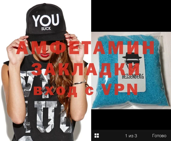 синтетический гашиш Балахна