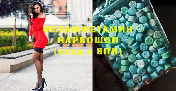 синтетический гашиш Балахна