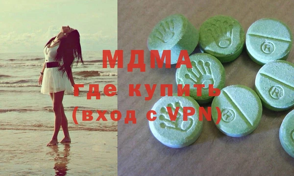 винт Заволжск