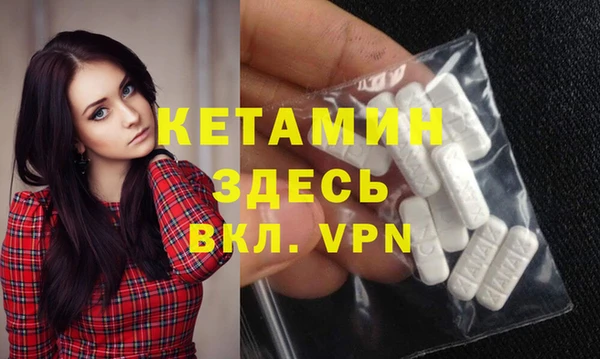 синтетический гашиш Балахна