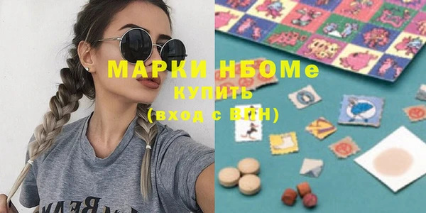 трава Баксан