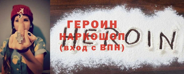трава Баксан