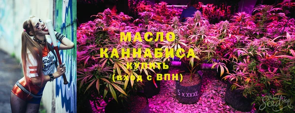 синтетический гашиш Балахна