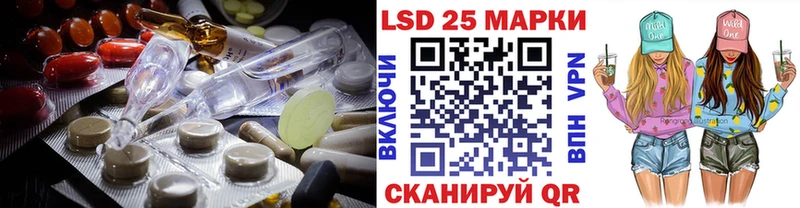 Лсд 25 экстази ecstasy  Гагарин 