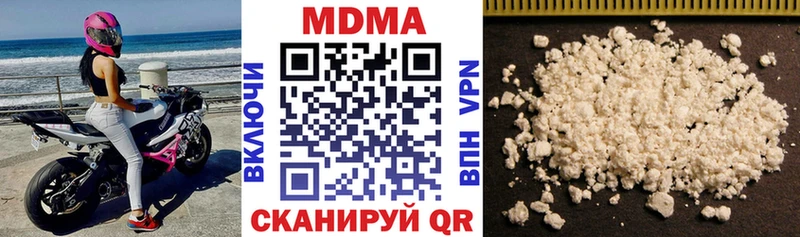 МДМА Molly  mega   Гагарин  наркошоп 