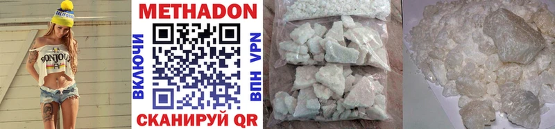 даркнет сайт  Гагарин  МЕТАДОН methadone 