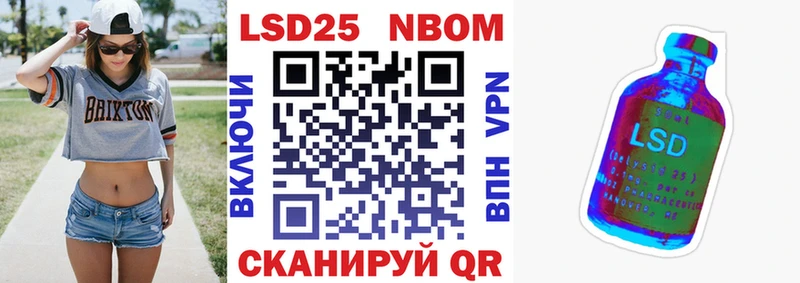 Марки 25I-NBOMe 1500мкг  закладки  OMG ссылка  Гагарин 